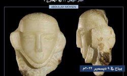  تمثال يمني فريد يعرض للبيع بمزاد دولي